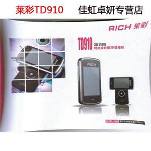 莱彩 TD910数码摄像机DV 全球首款3D家用摄像机 800万像素(插值）