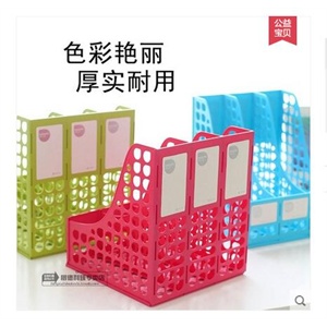 Shuter 树德/S613 三联杂志架 文件架 报刊架A4,3格 541g
