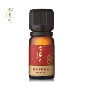 货到付款 香袭人单方薰衣草纯精油10ml 收毛孔去粉刺除暗疮祛印