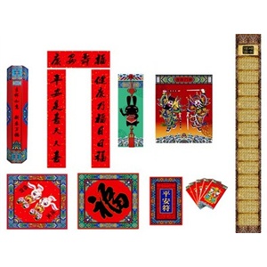 福人福地 兔年春节文化礼品 春节礼品 六角吉祥礼盒