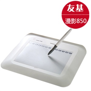 歌美全高清彩屏电子书 GM2000 7英寸润眼触摸屏 支持1080P播放