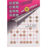 过宫炮仕角炮金钩炮兵底炮