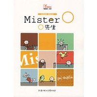 哑漫画书系:O先生
