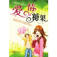 爱情糖果