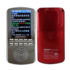 MP5彩屏复读机可听磁带CD/下载4G电子词典+录音笔 帝尔DR18酒红色