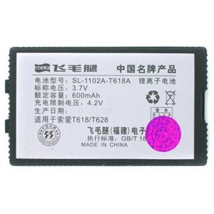 飞毛腿手机电池 索爱T618/T628 2010新出厂