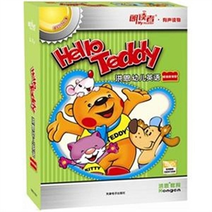Hello Teddy 洪恩幼儿英语·家庭版（DVD版）