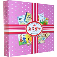 摇头童子第二辑（0-3岁适用，风靡韩国的家教第一方案，全20册，第一辑火爆畅销，第二辑炫丽登场）