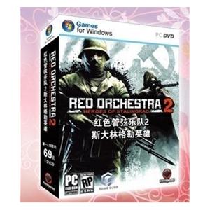 红色管弦乐队2斯大林格勒英雄