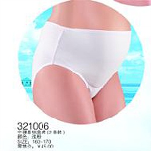 妈咪秘密 平腰基础盒裤（2条装）165L 浅粉