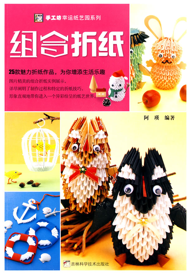 ... _dm单页折纸造型图片 dm单页折纸店面布置,dm单页折纸