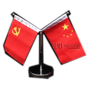 高档 可伸缩Y型桌旗 签约旗 办公谈判旗座 签字旗 国旗架f33