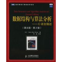 数据结构与算法分析：C语言描述（英文版·第2版）——图灵原版计算机科学系列