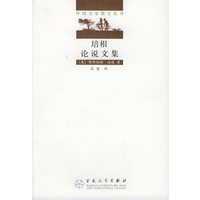 培根论说文集——外国名家散文丛书