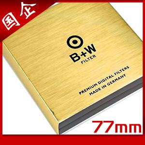 国营【包邮】美国TIFFEN 天芬 多层HTCPL偏震镜 58mm 滤光镜