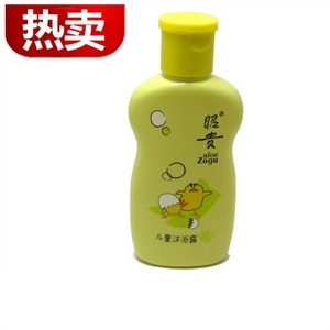 昭贵儿童沐浴露135ml 无皂无泪配方 防护 温和无刺激
