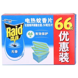 雷达电热蚊香片优惠装无味型66片