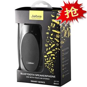 Jabra/捷波朗SP700车载蓝牙扬声器 内置10国语言 长达2月待机