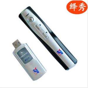 绎秀YS-035A激光翻页笔PPT遥控激光笔电子教鞭幻灯片演示器红光