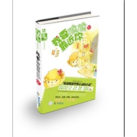 我要偷偷靠近你