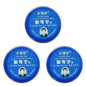 正品特价 安安 手裂灵38g 防冻防裂护手霜 滋润保湿