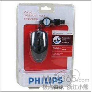 飞利浦Philips 迷你星光鲸 SPM1702VB/97鼠标 YJJ