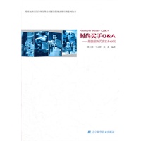 时尚买手QA-服装服饰买手实务63问