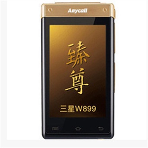 新品上市三星W899 超大双屏 Android 双模双待 电信3G