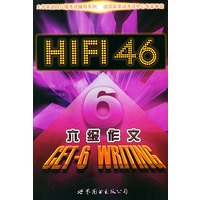 大学英语四六级考试辅导系列：六级作文