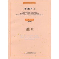 融 .Ⅲ