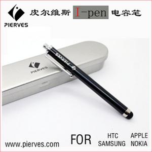 皮尔维斯 Ipod touch 4代 TOUCH 2 3 手写笔 触控笔 电容笔