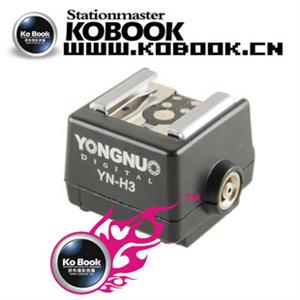 永诺 YN-H3 多功能热靴转换器 索尼 转换闪光灯Y