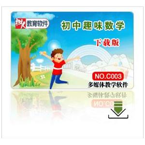 《初中奥数/初中奥林匹克--趣味数学》下载版 适用于初一二三