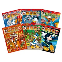 米老鼠 2012年 第一季度（套装1-6期）