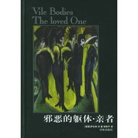 邪恶的躯体.亲者