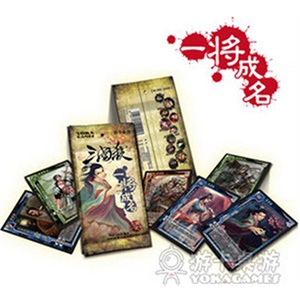 三国杀 一将成名 2011最新扩充 一将成名 扩展包