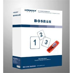 进销存软件.商业普及版 灵活稳定的进销存管理软件