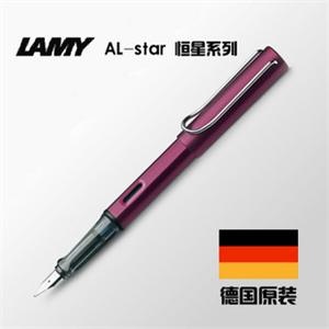 德国 LAMY/凌美笔 AL-star 恒星系列（紫红）钢笔/墨水笔