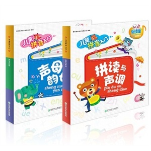 逻辑狗 小学基础版 第四阶段 简装无板 适合10岁以上--思维训练