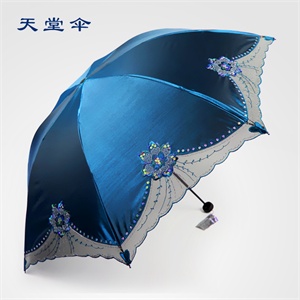 天堂伞 341E 385E月色朦胧 双层防紫外线高品绣花伞 遮阳伞