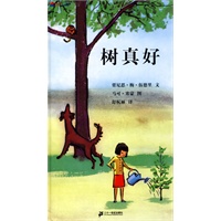树真好