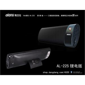 笔记本便携式音箱-雅兰仕 AL-225锂电版,SD卡播放,口袋里的低音炮