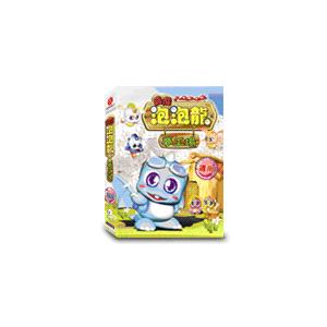 勇者泡泡龙梦工场
