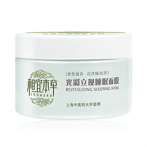 相宜本草 光彩立现睡眠面膜（白茶净白）135g