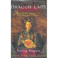 DRAGON LADY(ISBN=9780679733690)