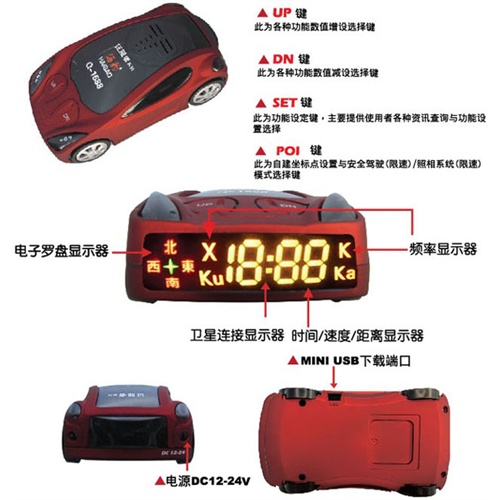 新款征服者海豹Q1688 流线跑车固定流动雷达测速预警仪 电子狗
