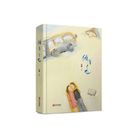 王府井书店官方旗舰店-当当网