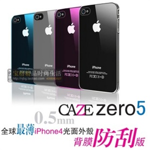 CAZE官方现货 Zero 5 全球最薄iphone4保护壳 0.5mm多色选择