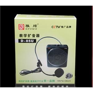 雅炫 教学 扩音器 D-85U 导游 可读U盘 TF卡 MP3 晨练 教学