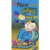 New网生代